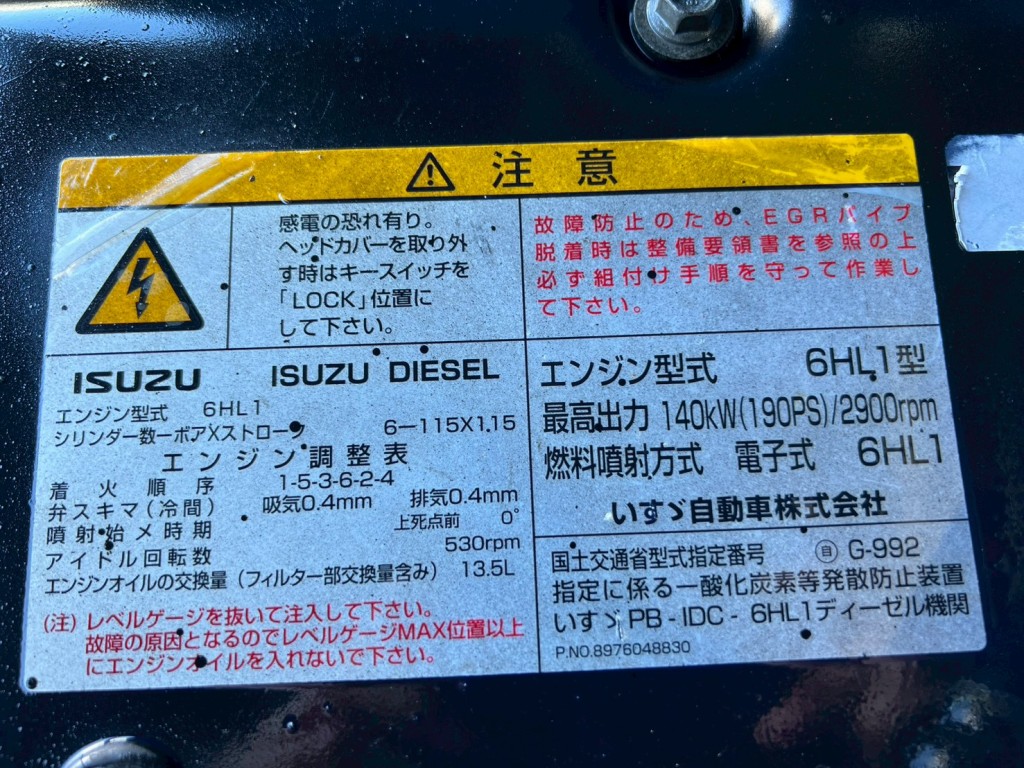 画像 5枚目